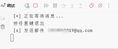 图片[3]-在C#中使用RabbitMQ做个简单的发送邮件小项目-牛翰网