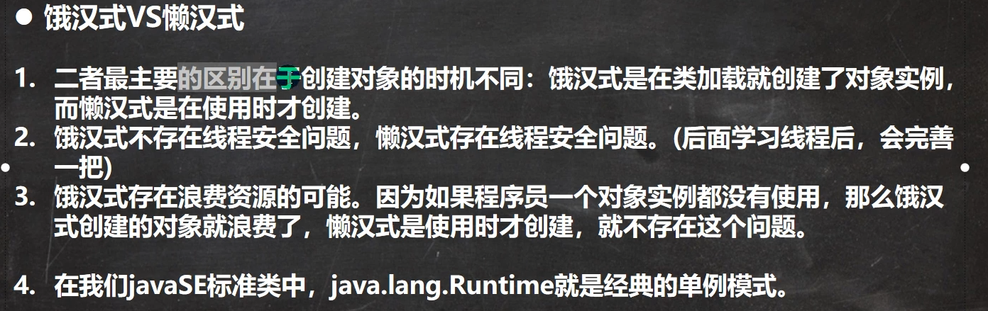 图片[66]-java-牛翰网