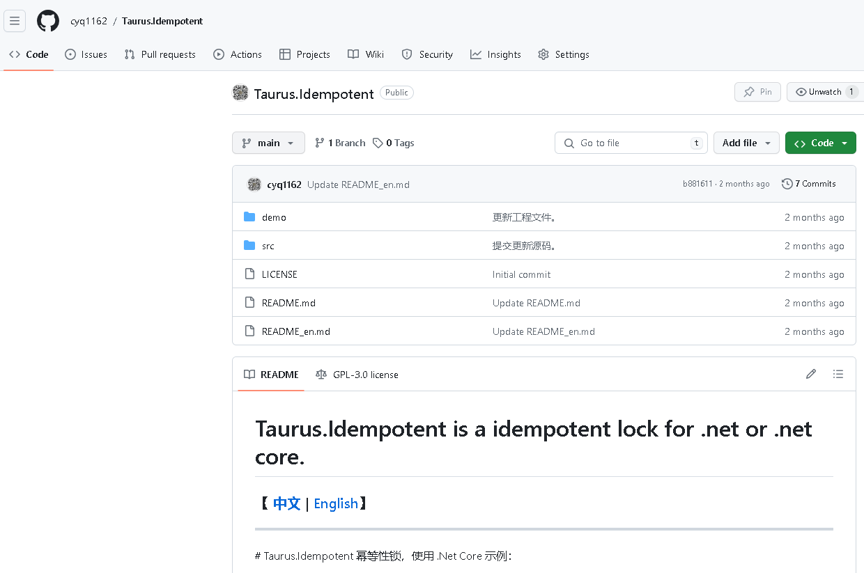 开源：Taurus.Idempotent 分布式幂等性锁框架，支持 .Net 和 .Net Core 双系列版本-牛翰网