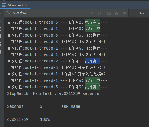 线程池遇到父子任务，有大坑，要注意！-牛翰网