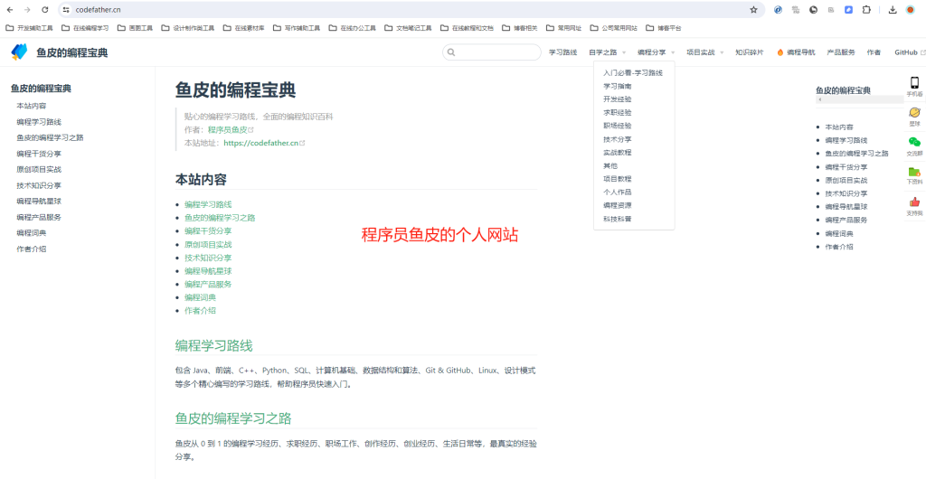 怎么样零代码零成本搭建个人网站？-牛翰网