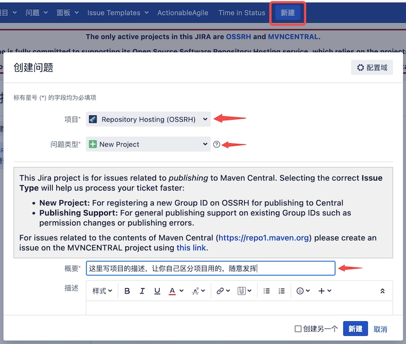 图片[3]-发布jar包到maven中央仓库-牛翰网