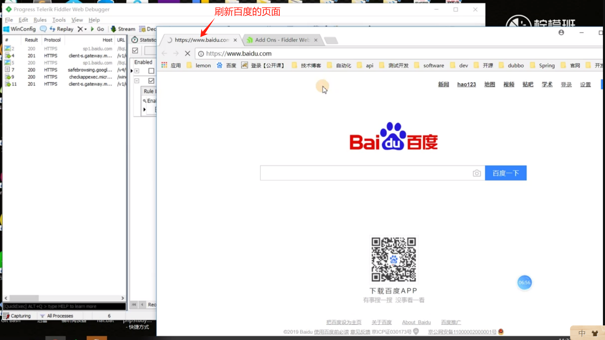 图片[76]-Fiddler_我的学习笔记（三）： HTTPS及安卓&iOS设备APP抓包-软件测试牛翰社区-编程开发-牛翰网