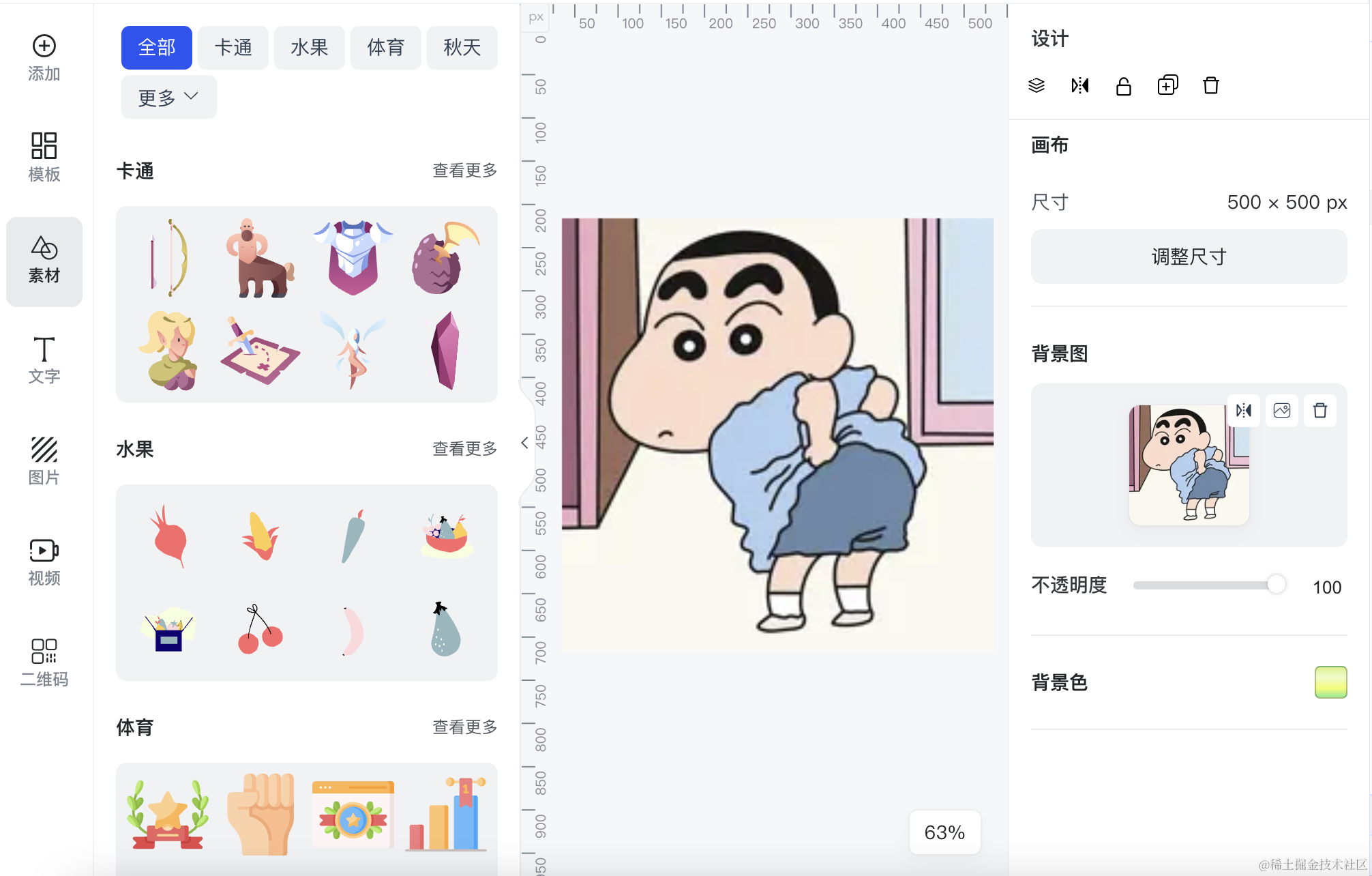 基于fabric.js的图片编辑器, 画布背景实现原理-牛翰网