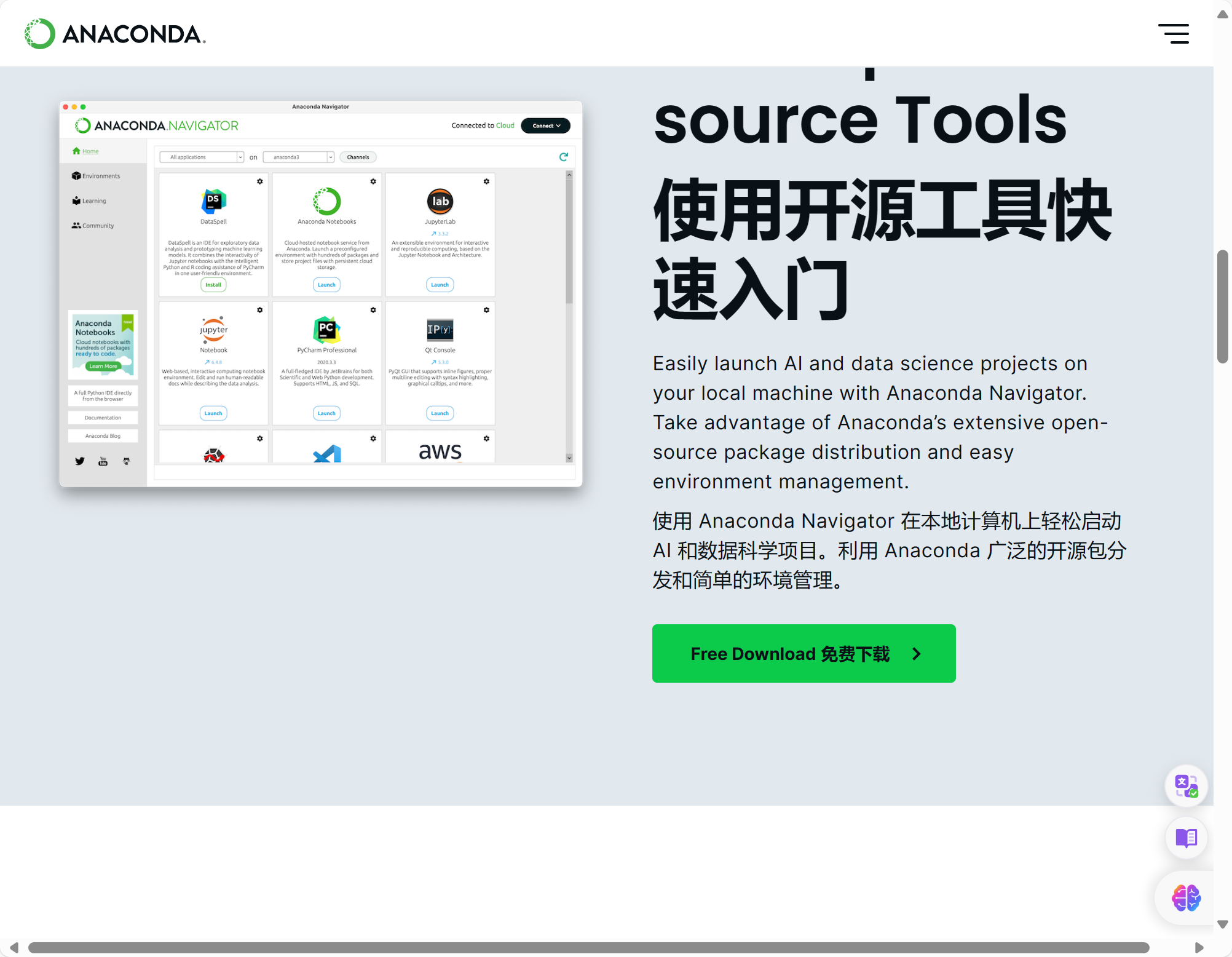 图片[8]-python环境安装与配置 Jupyter Notebook的环境配置-牛翰网