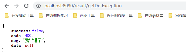 图片[4]-啪，还敢抛出异常-牛翰网