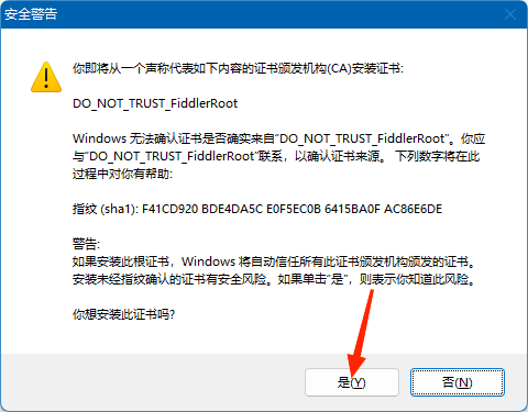 图片[5]-Fiddler_我的学习笔记（三）： HTTPS及安卓&iOS设备APP抓包-软件测试牛翰社区-编程开发-牛翰网