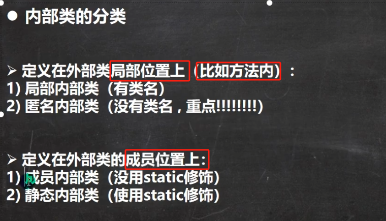 图片[74]-java-牛翰网
