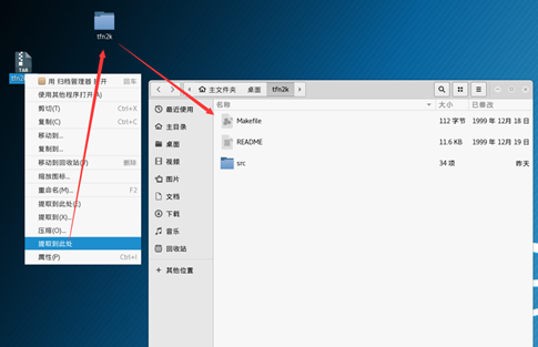 图片[2]-DDOS攻击-牛翰网