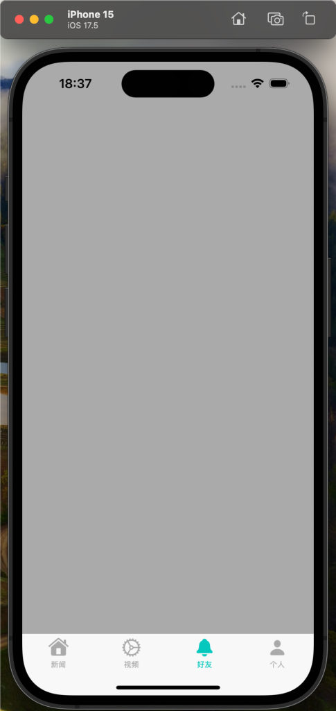 iOS开发-UITabbarController的介绍与使用-牛翰网