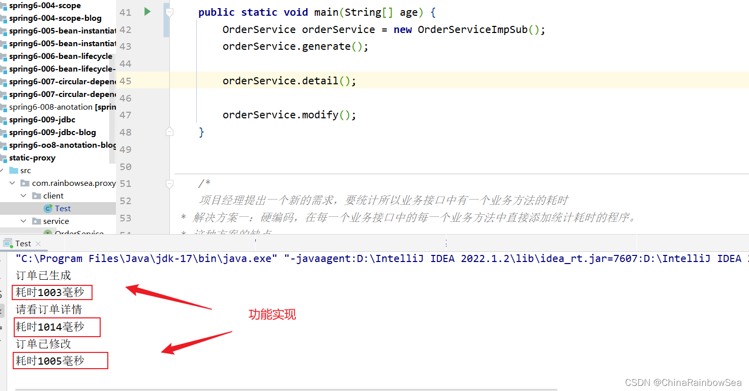 图片[1]-GoF之代理模式（静态代理+动态代理(JDK动态代理+CGLIB动态代理带有一步一步详细步骤)）-牛翰网