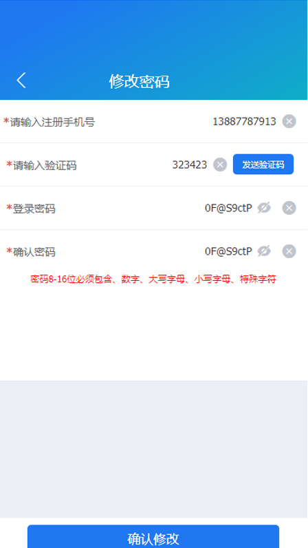 Fiddler抓取小程序后端请求导入AppScan扫描快捷方法-牛翰网