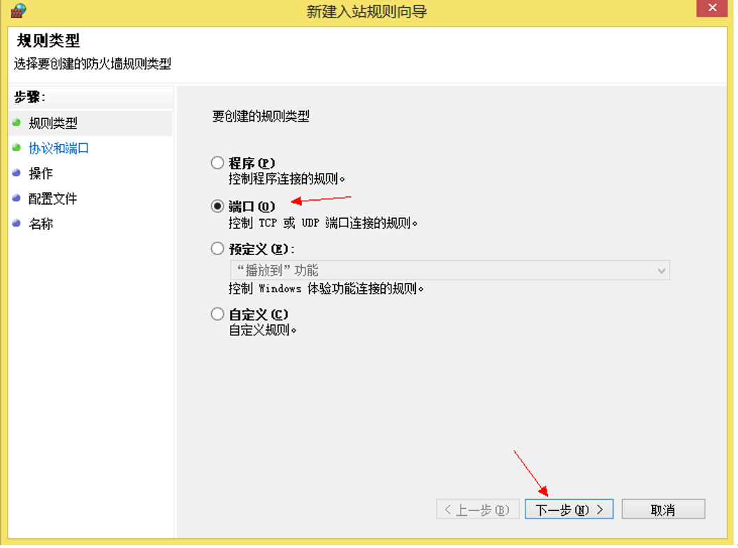 图片[12]-如何在WindowsServer服务器上配置SQL Server数据库？-牛翰网