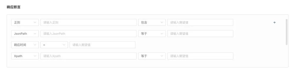 接口自动化测试工程实践分享-牛翰网
