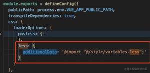 vite中配置less,vue3中配置less-牛翰网