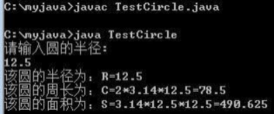 图片[2]-JavaSE基础编程十题(数据类型、运算符、选择语句、循环语句部分)-牛翰网