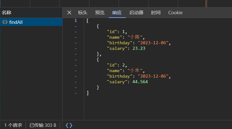 Spring Boot学习随笔-SpringBoot的引言，回顾传统SSM开发-牛翰网