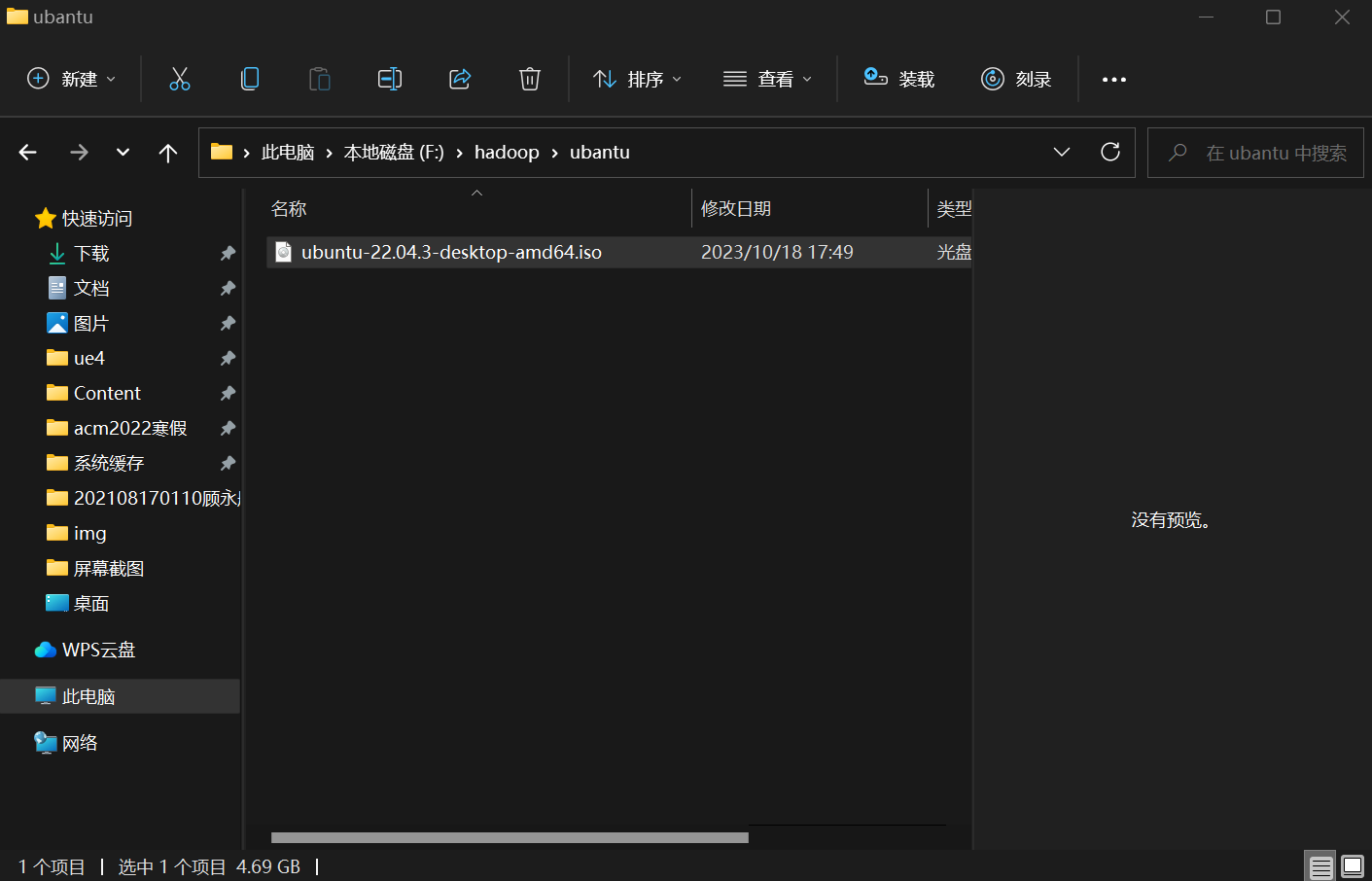 两台实体机器4个虚拟机节点的Hadoop集群搭建（Ubuntu版）-牛翰网