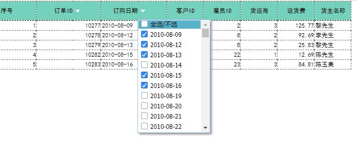 Finereport11 类Excel筛选-牛翰网