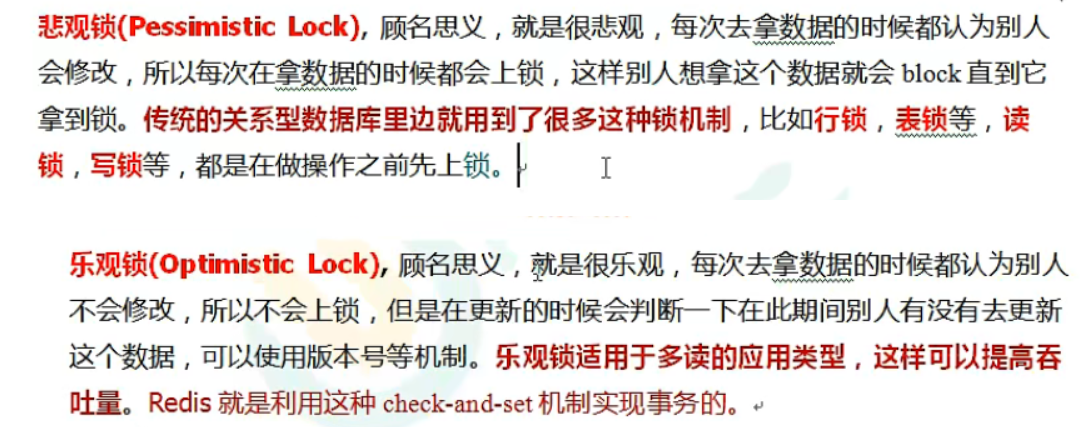 redis学习笔记-牛翰网