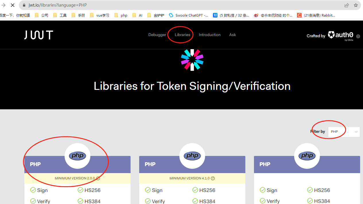 php使用jwt作登录验证-牛翰网