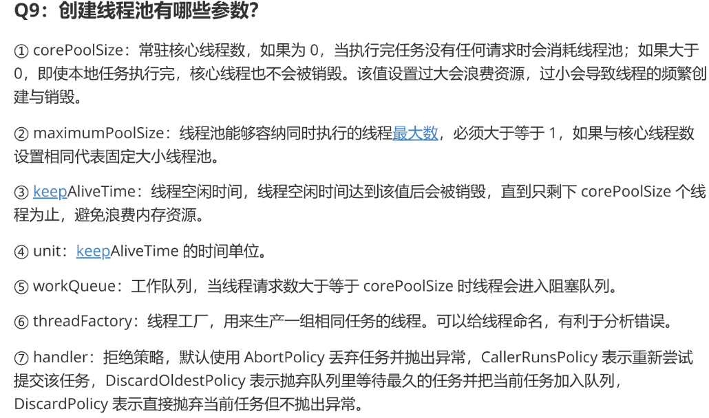 程序员/后端开发方向Java 跳槽注意事项（简历和面试经验分享）-软件测试牛翰社区-编程开发-牛翰网