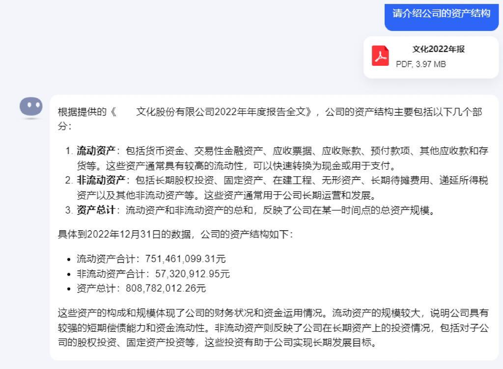 图片[4]-外挂级OCR神器：免费文档解析、表格识别、手写识别、古籍识别、PDF转Word-牛翰网