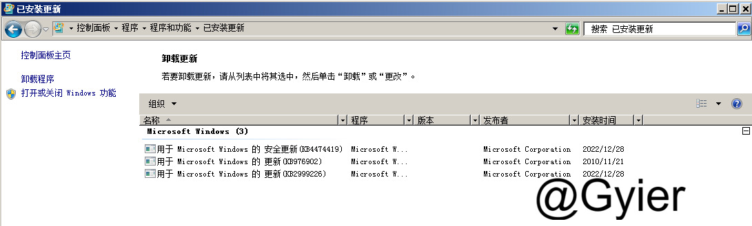 图片[18]-等保测评之主机测评——Windows Sever-牛翰网