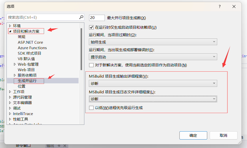 System.AggregateException: 发生一个或多个错误…..-牛翰网