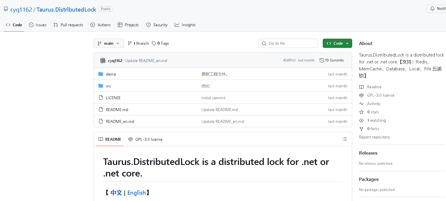 开源：Taurus.DistributedLock 分布式锁框架，支持 .Net 和 .Net Core 双系列版本-牛翰网