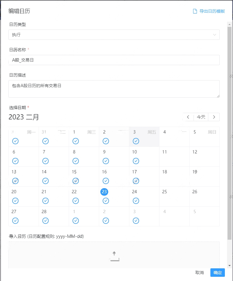 图片[8]-【客户案例】白鲸开源WhaleStudio助力某证券公司打造全面数据解决方案：探析DataOps平台革新与应用-牛翰网