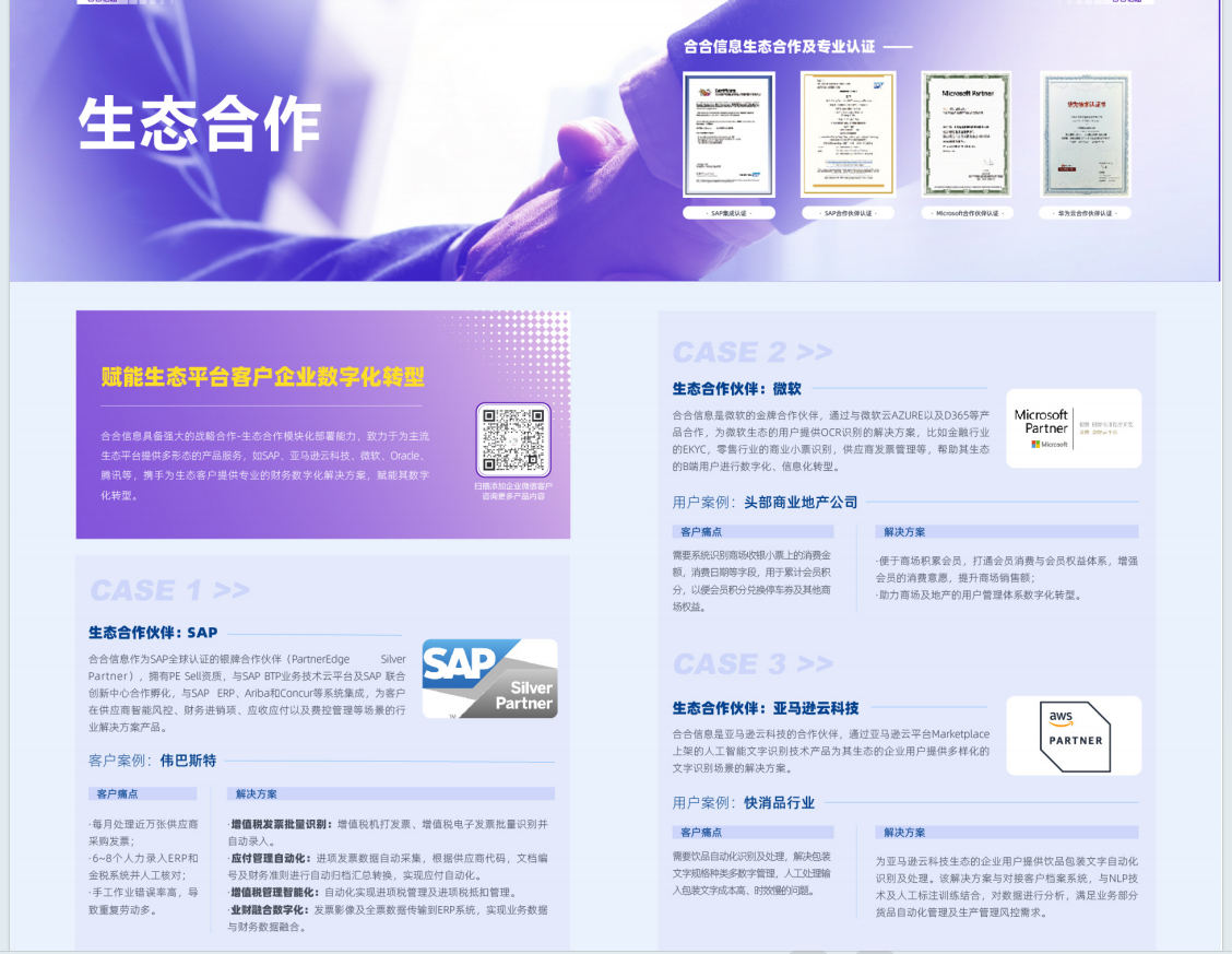 图片[14]-外挂级OCR神器：免费文档解析、表格识别、手写识别、古籍识别、PDF转Word-牛翰网