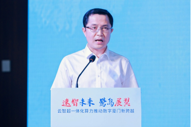 云行 | 速智未来 鹭岛展翼！中国电信天翼云推动数字厦门新跨越-牛翰网