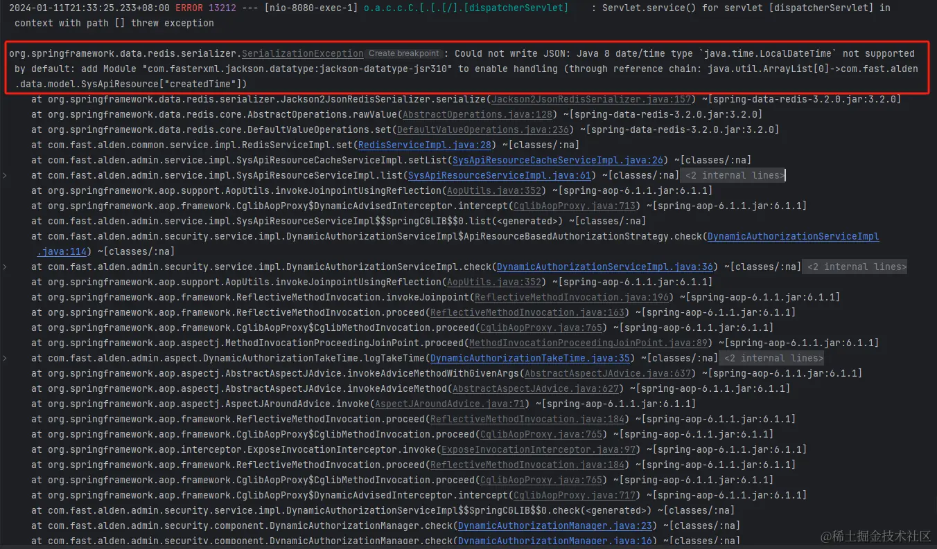 SpringBoot中使用LocalDateTime踩坑记录-牛翰网