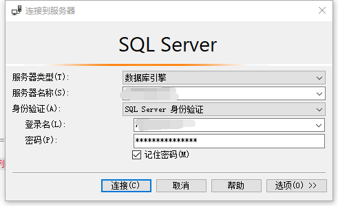 图片[17]-如何在WindowsServer服务器上配置SQL Server数据库？-牛翰网