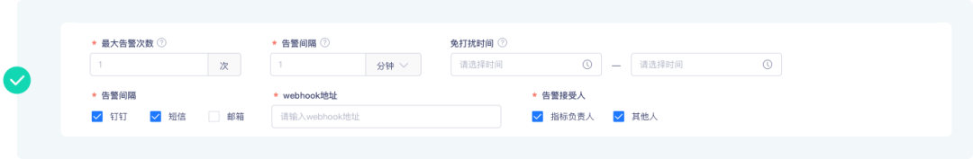 图片[4]-数栈UI5.0设计实战｜B端表单这样设计，不仅美观还提效-牛翰网