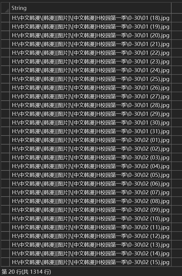 文件名按数字排序，可以排序多组数字，尤其是99-333~~_222这种复杂数字组合的文件名或字符串-牛翰网