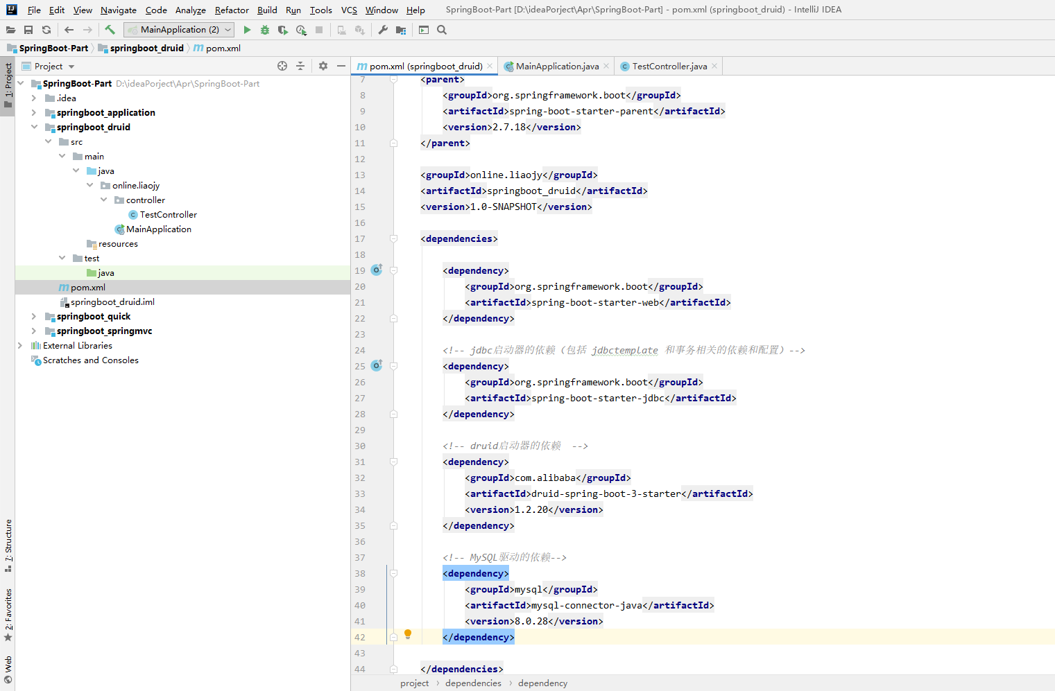 5、SpringBoot2之整合Durid-牛翰网