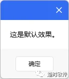 图片[9]-WPF中封装一个自己的MessageBox-牛翰网