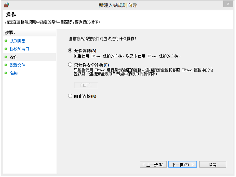 图片[14]-如何在WindowsServer服务器上配置SQL Server数据库？-牛翰网