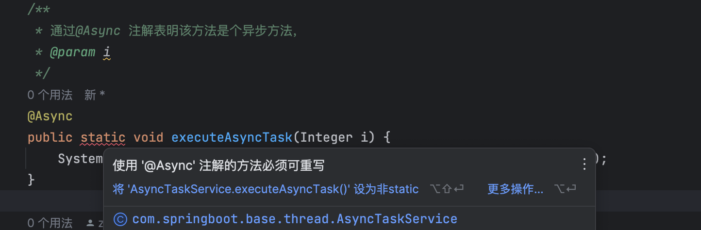 图片[1]-提升Spring Boot应用性能的秘密武器：揭秘@Async注解的实用技巧-牛翰网