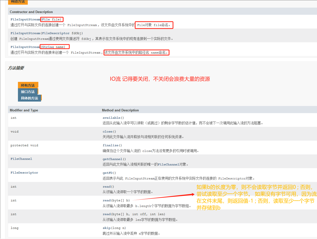 图片[176]-java-牛翰网