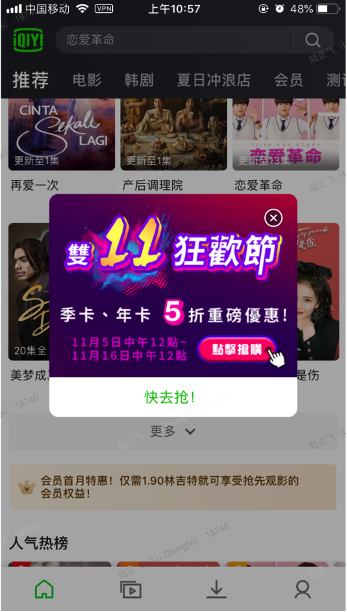 来看大厂如何设计运营后台系统的？-牛翰网