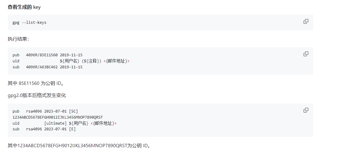 图片[1]-从零到一，全面掌握Apache DolphinScheduler发版流程，实战派经验分享！-牛翰网