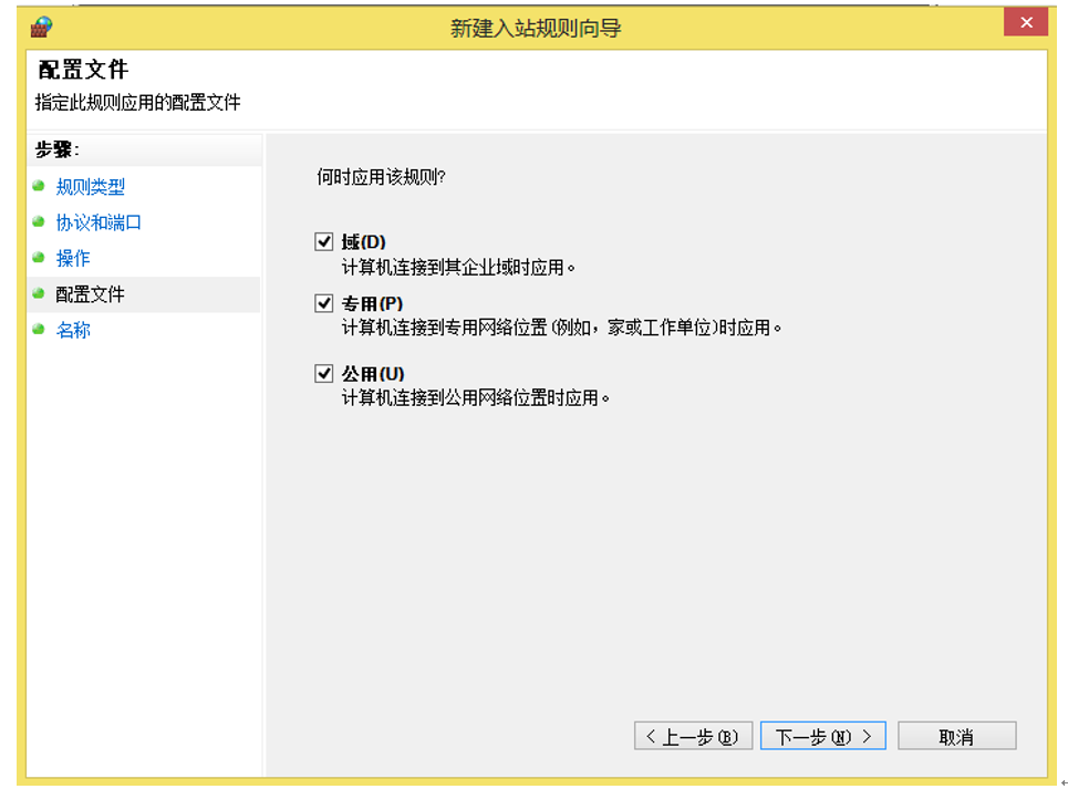图片[15]-如何在WindowsServer服务器上配置SQL Server数据库？-牛翰网