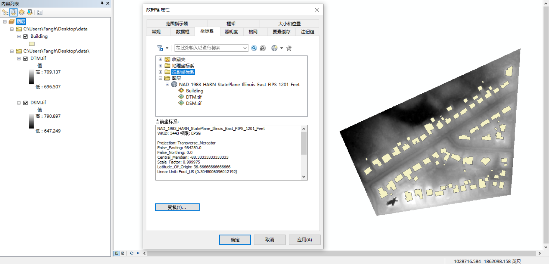 图片[2]-第十届全国大学生GIS应用技能大赛试题及参考解题过程(A下午)-牛翰网