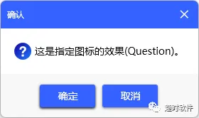 图片[3]-WPF中封装一个自己的MessageBox-牛翰网