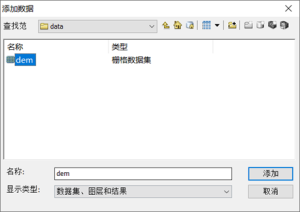 ArcGis山顶点提取实验报告-牛翰网