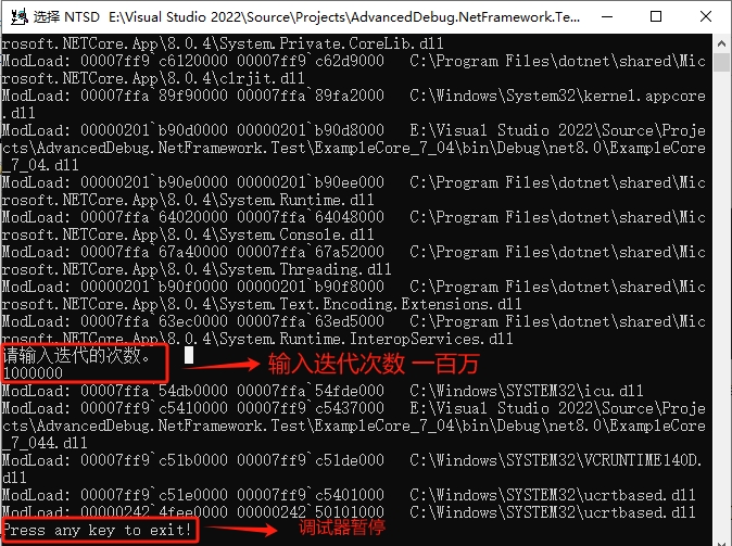 图片[12]-Advanced .Net Debugging 9：平台互用性-牛翰网