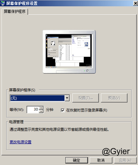 图片[4]-等保测评之主机测评——Windows Sever-牛翰网